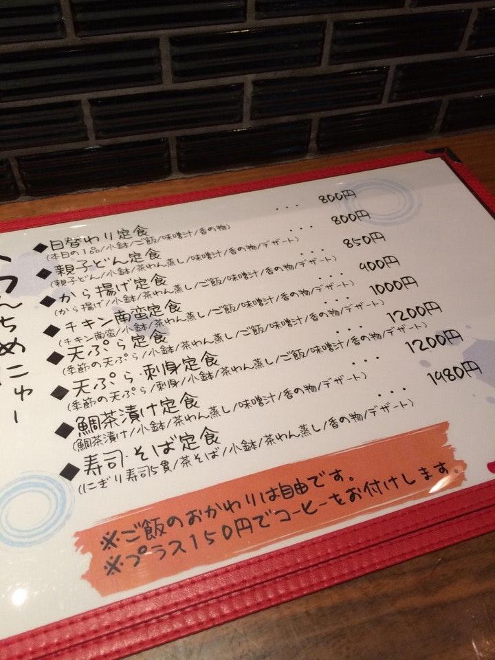 グリルテーブル くわとろ