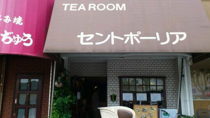 セントポーリア