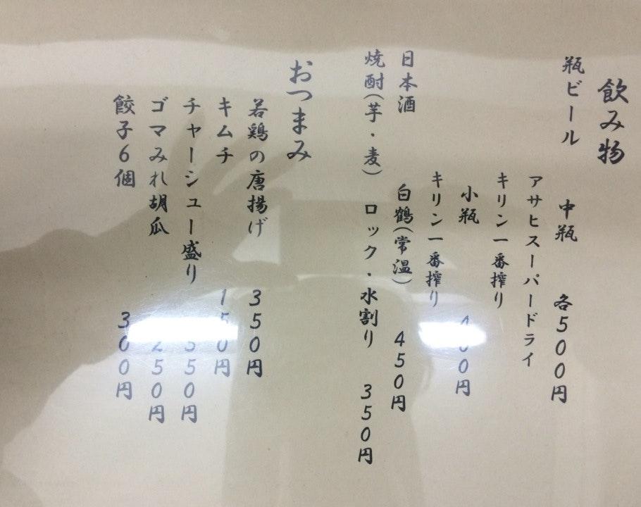 我逢人