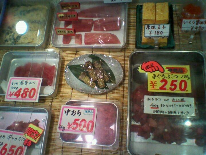 築地まぐろや 住吉店