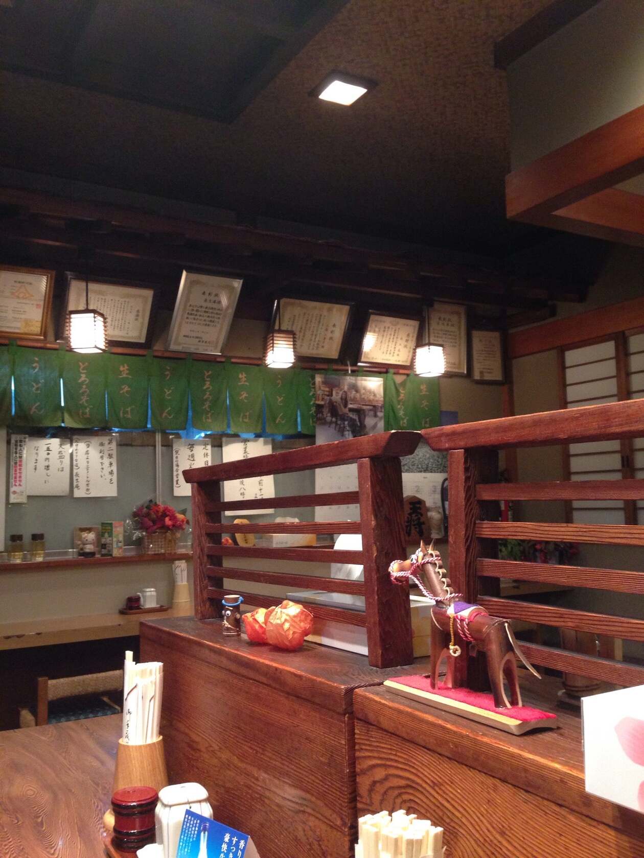 長生庵