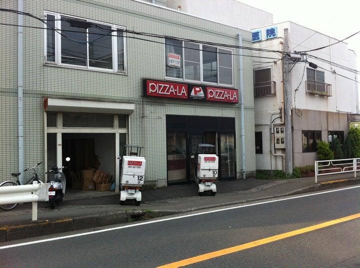 ピザーラ 希望が丘店