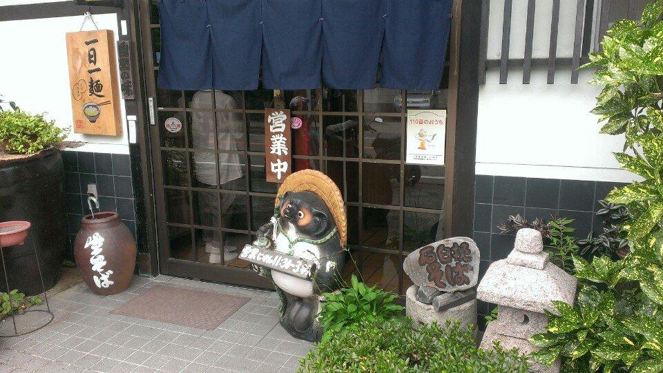 五光