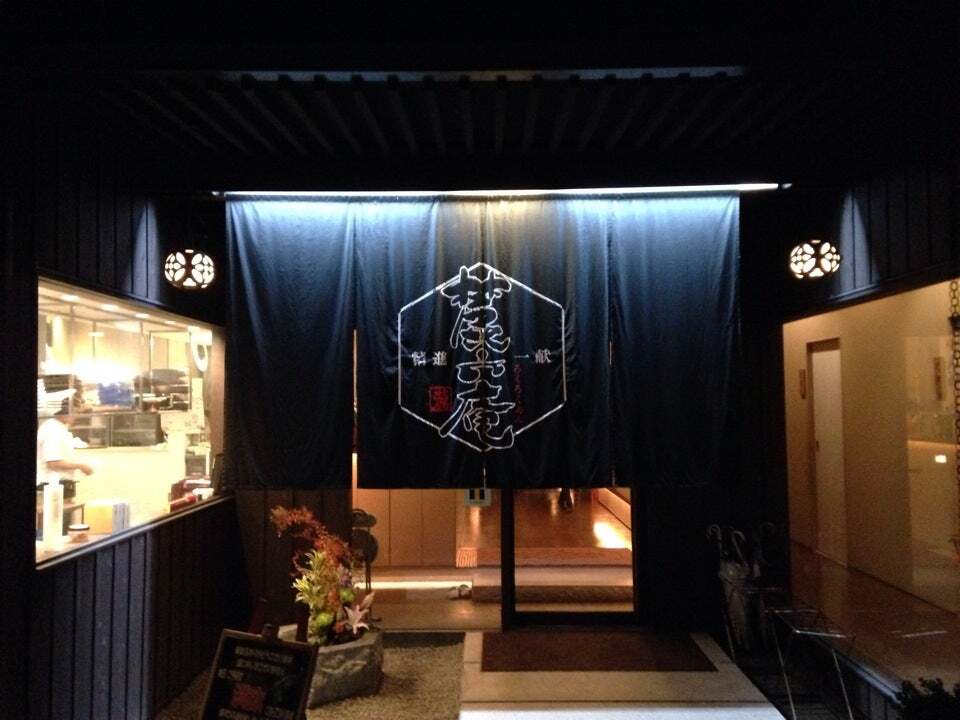 麓六庵