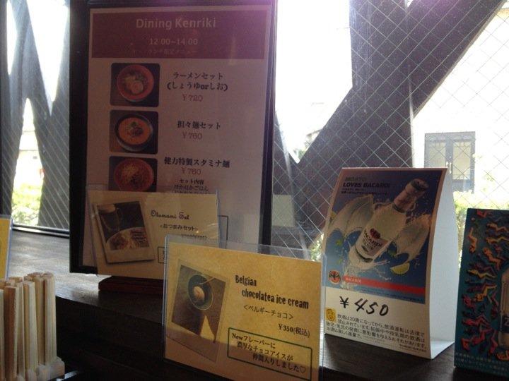 dining 健力