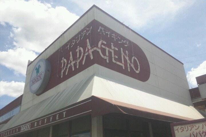 PAPAGENO 千葉おゆみ野店