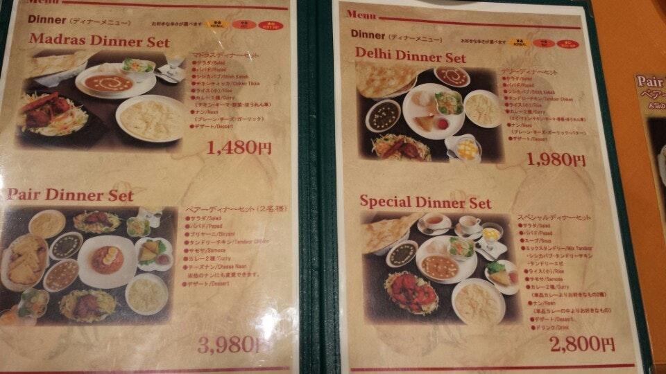スリランカ＆インド料理店　CEYLON