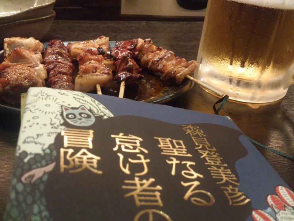 わたみん家
