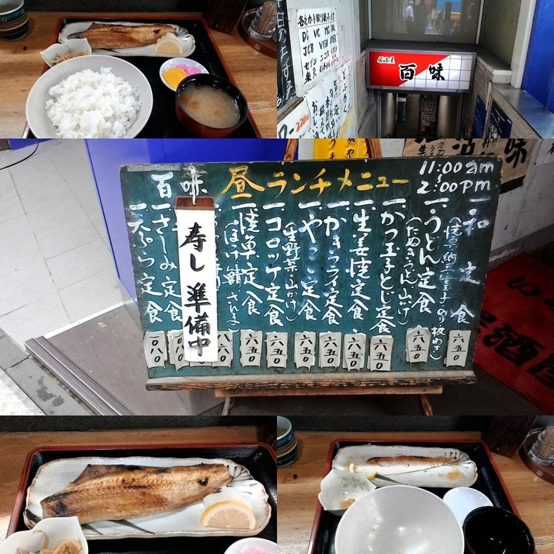 百味 所沢新館