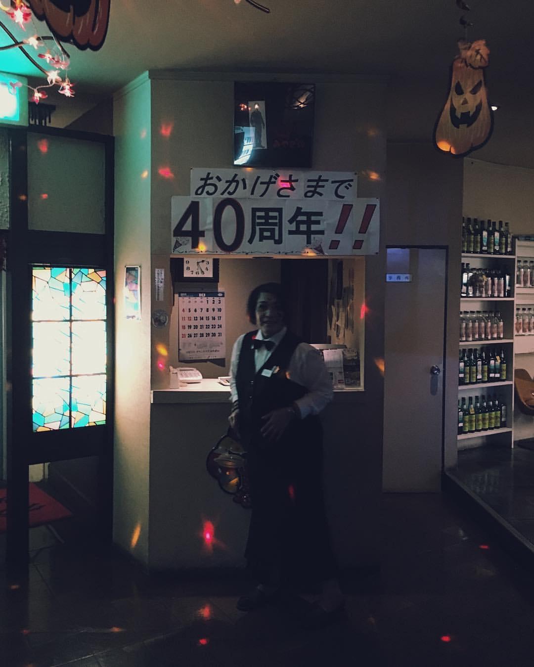 グランドパブ みやぎの