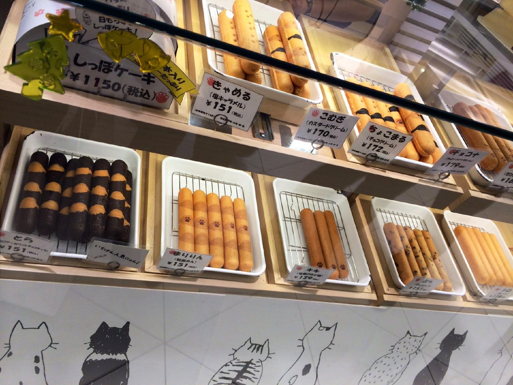 らぽっぽ 東京スカイツリータウン・ソラマチ店