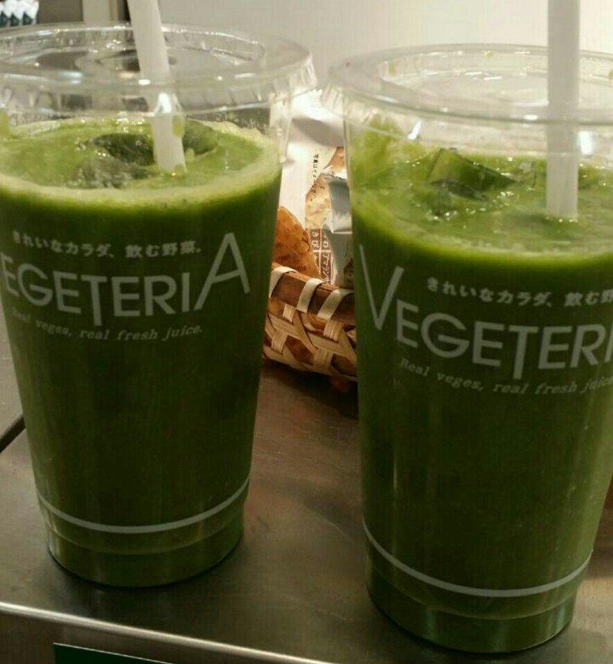 VEGETERIA