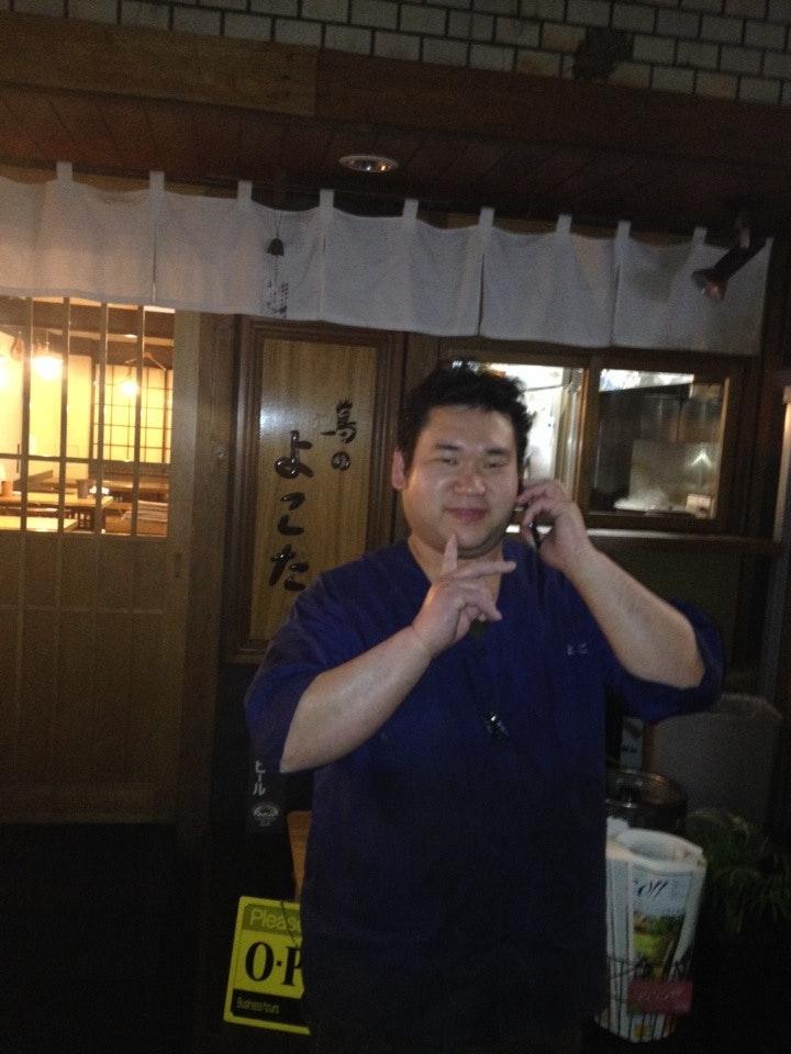水炊きと焼き鳥の店 よこた