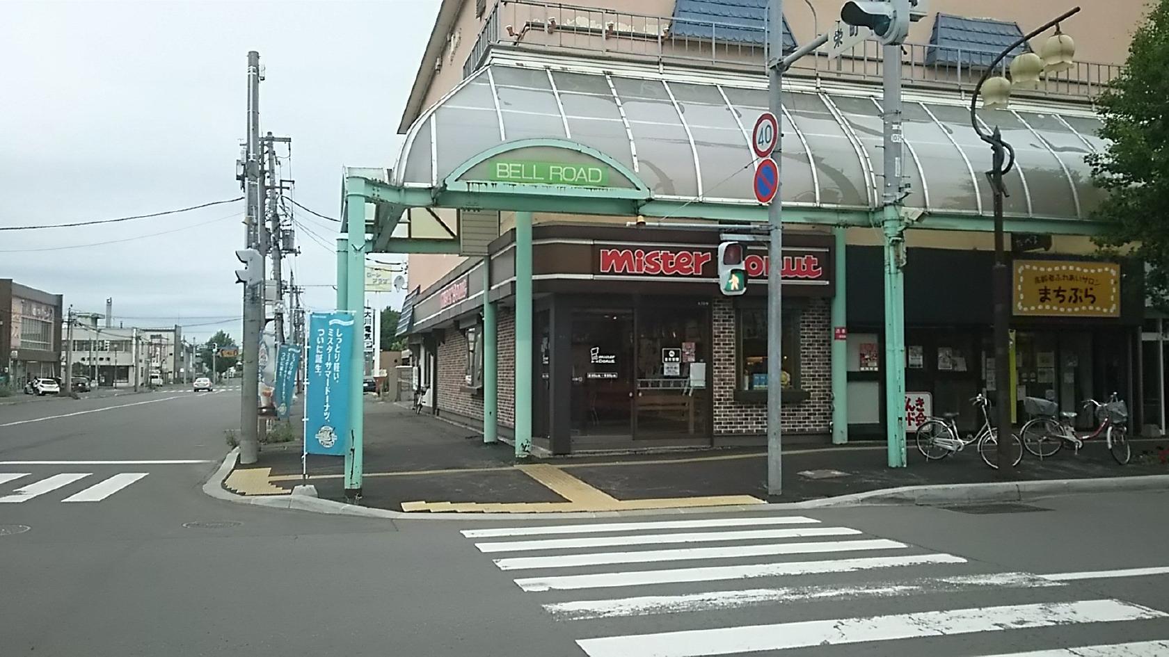 ミスタードーナツ 滝川ショップ