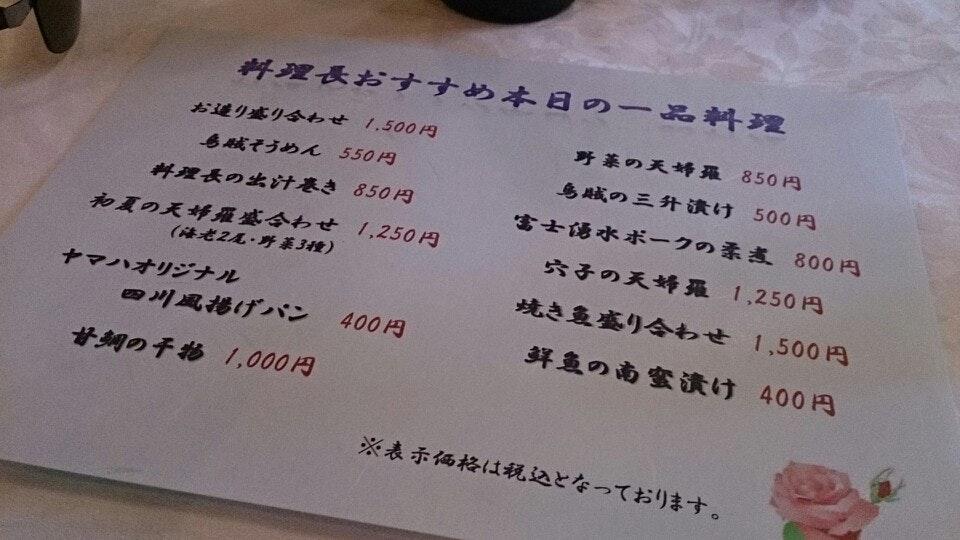 和食処 橘