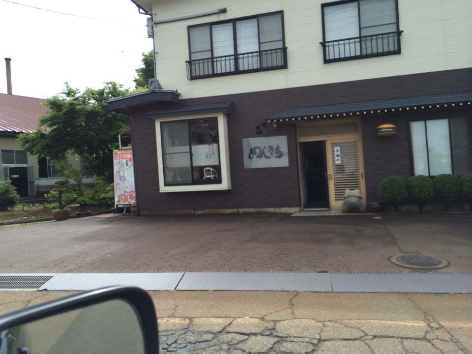 神ライト