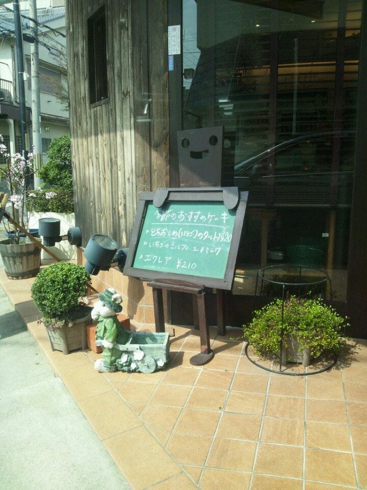 パティスリーブルボン