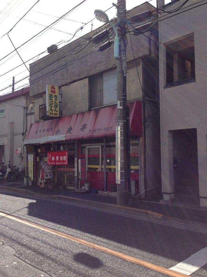 Jun Chinese Cuisine Chuotei
