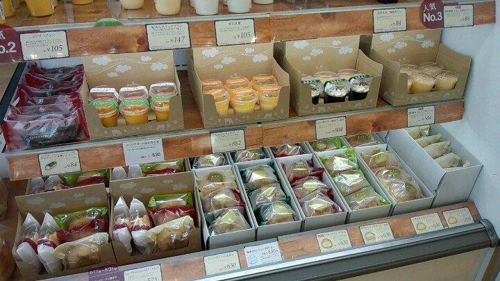 シャトレーゼ　調布国領店