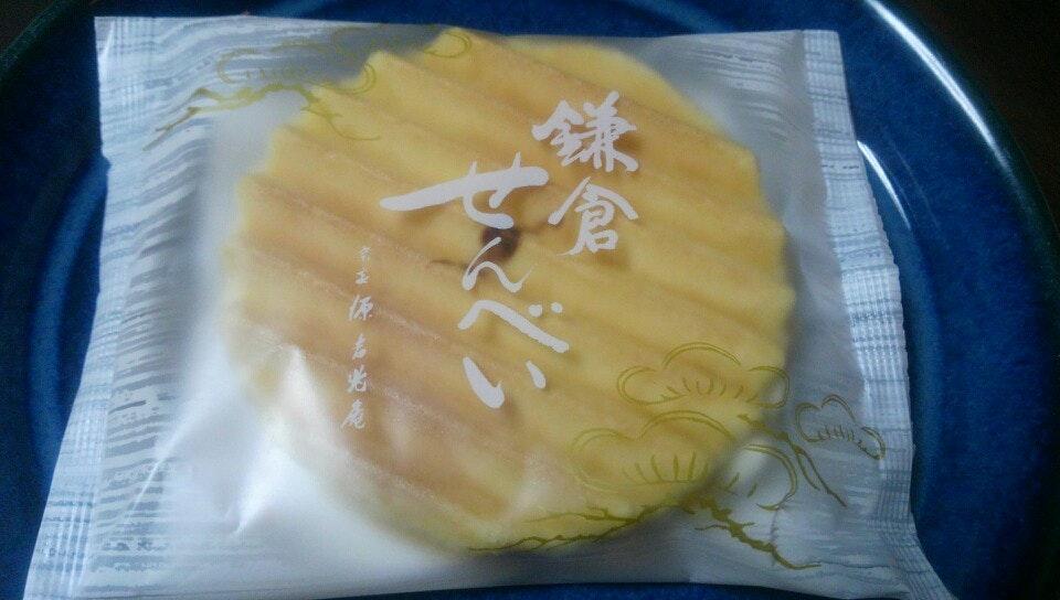 鎌倉 源 吉兆庵 青葉台店