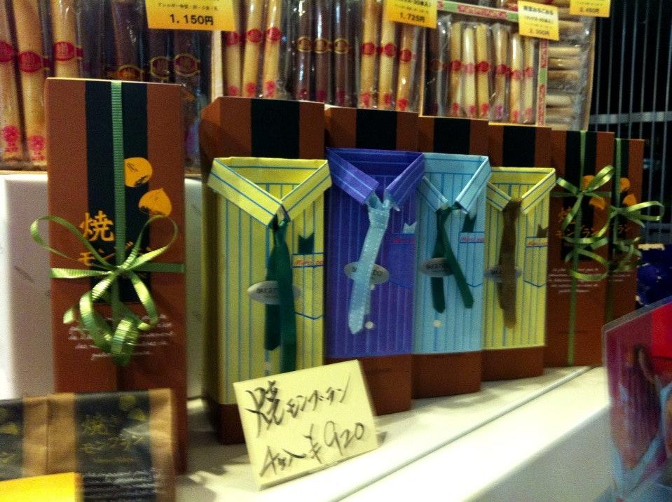 Baigetsudo