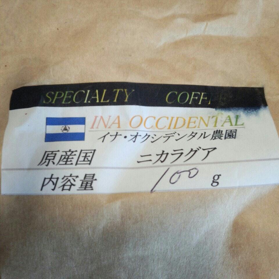 コロンビア珈琲商会 西宮店