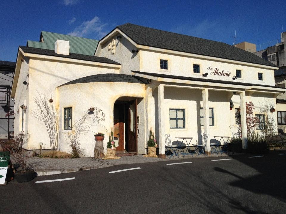 Chez Akabane