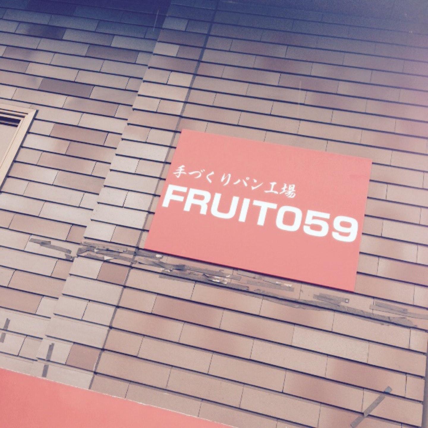 フルーツ王国