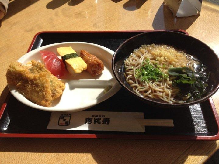 恵比寿