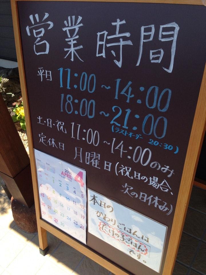 手打ちそば みのり