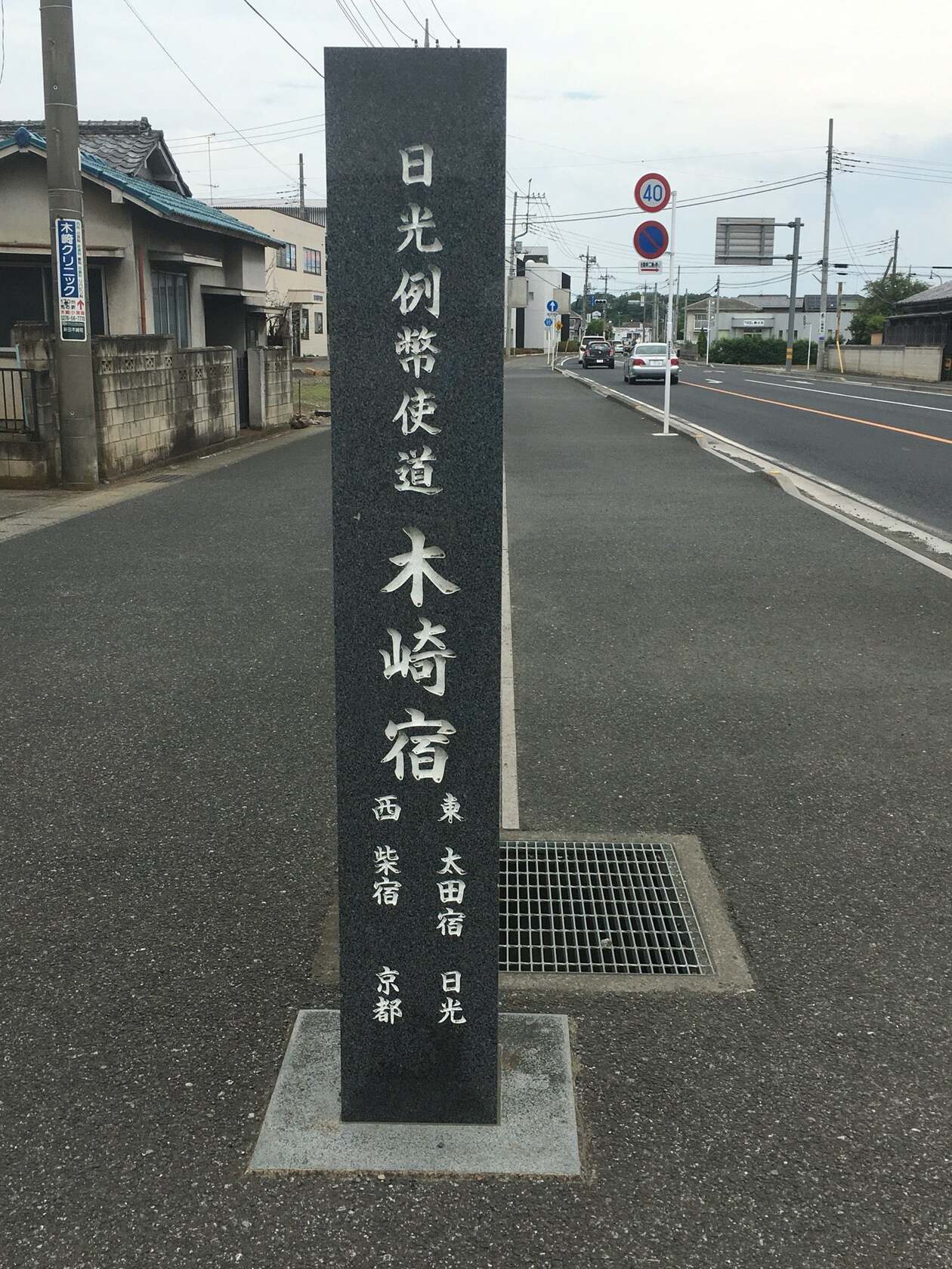 山崎酒造（株）