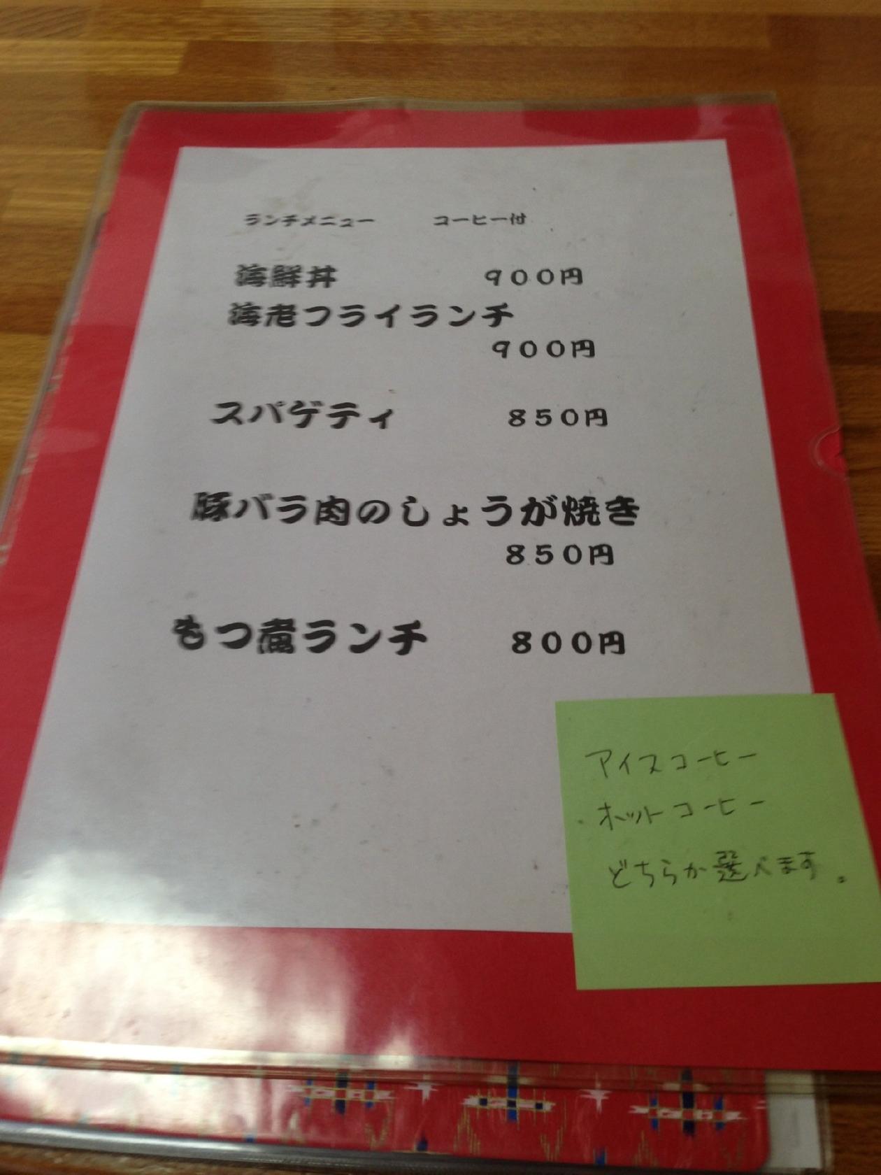 翔