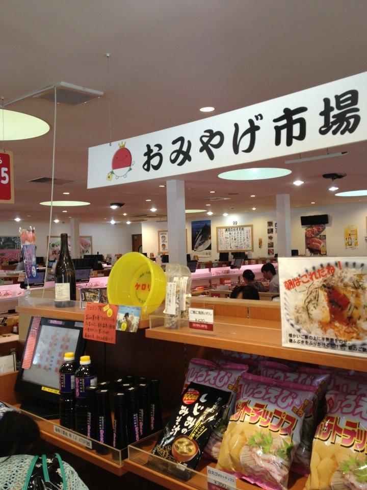 かいおう千葉八千代店