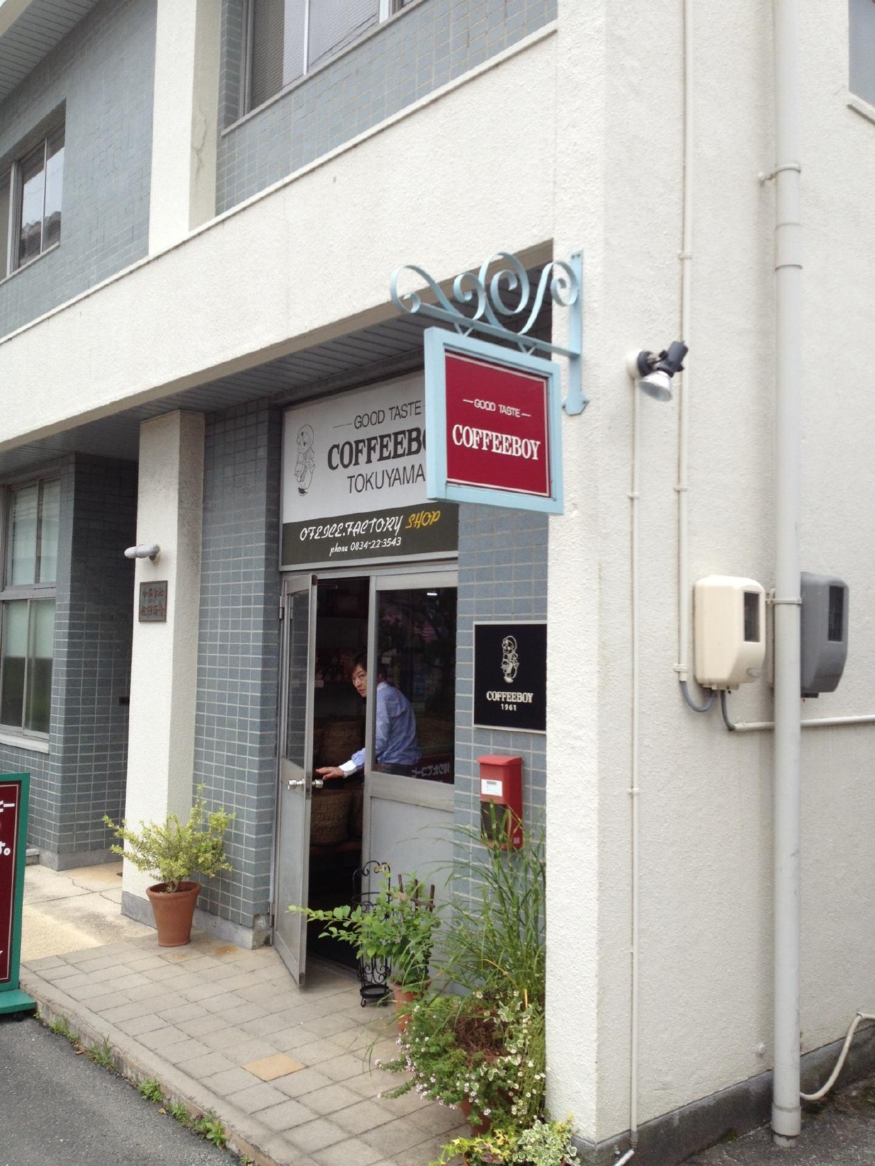 CoffeeBoy 二番町店