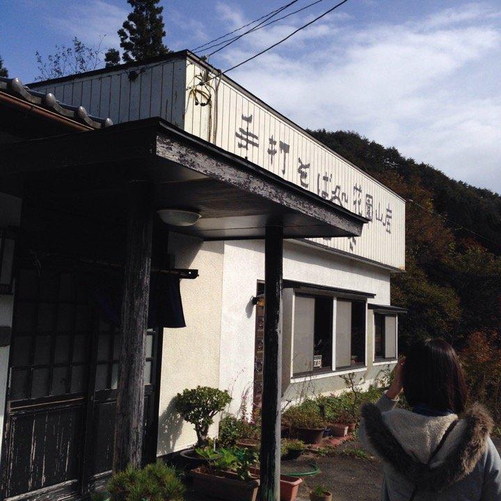 Haruki