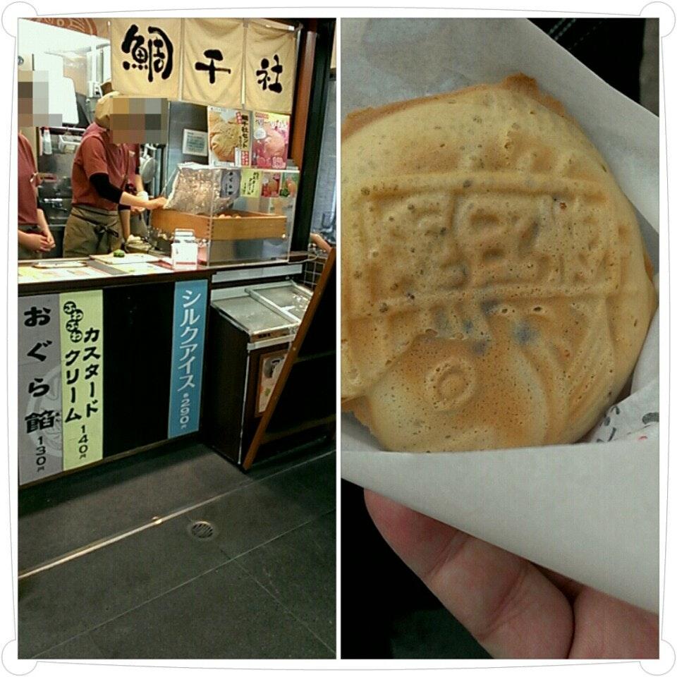 鯛千社