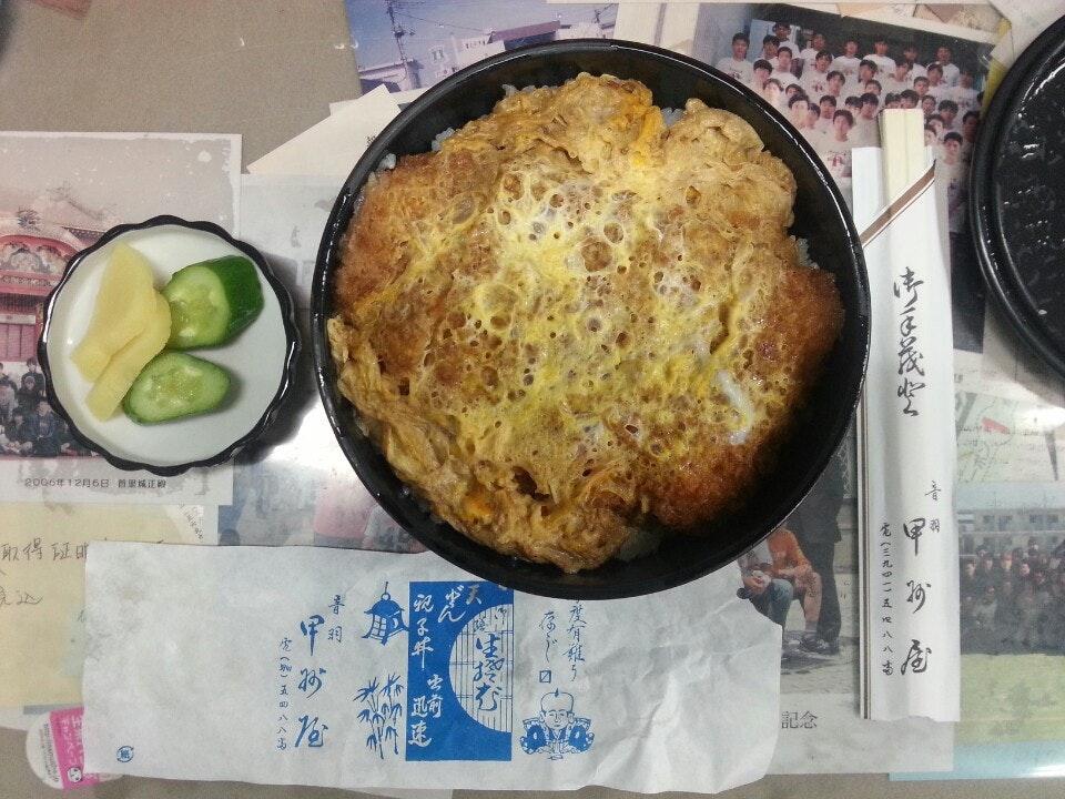 甲州屋