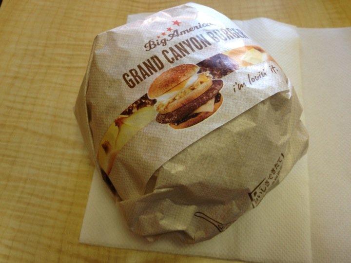 マクドナルド 久喜本町店