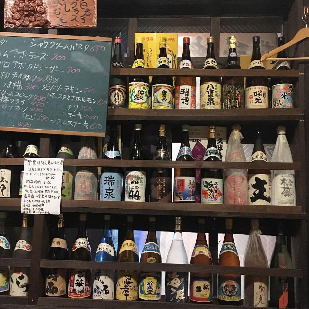 つぼ味