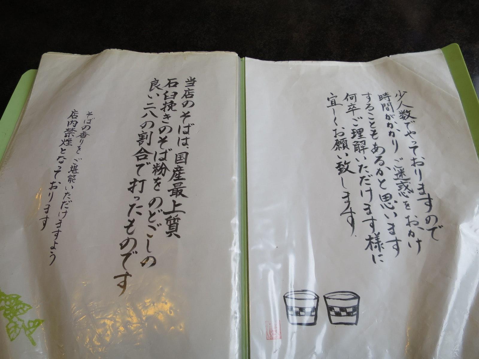 ほん多