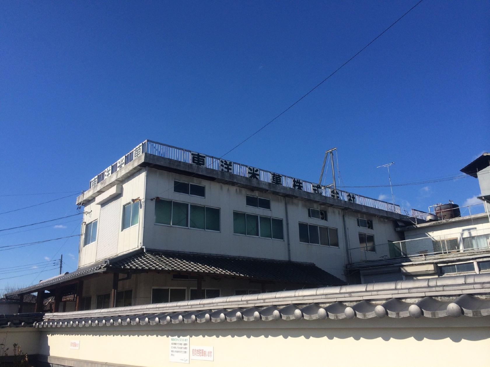 つつじや本店