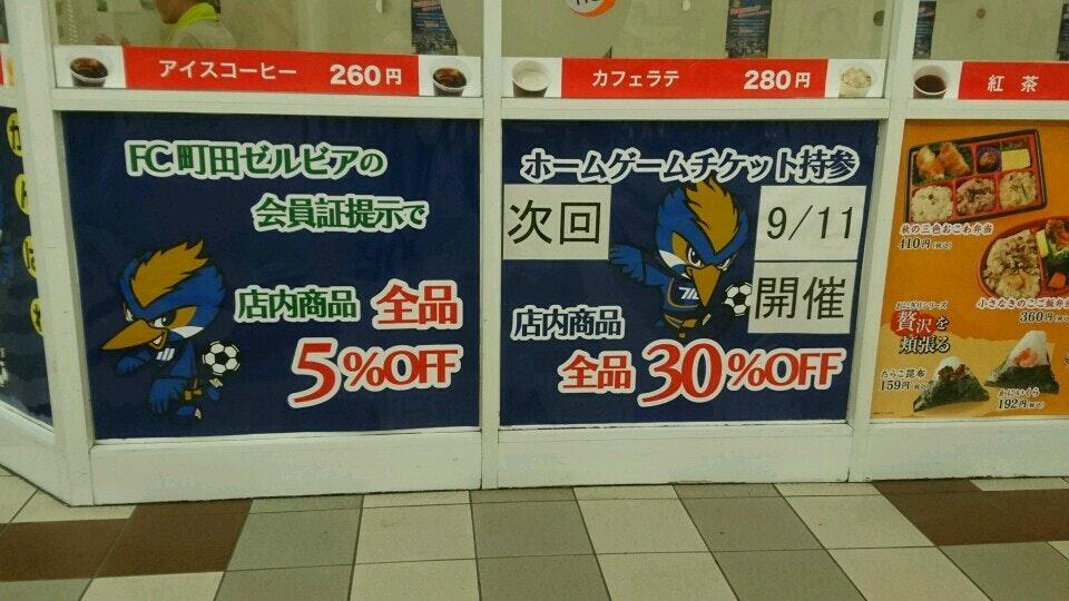 フードアンドハート