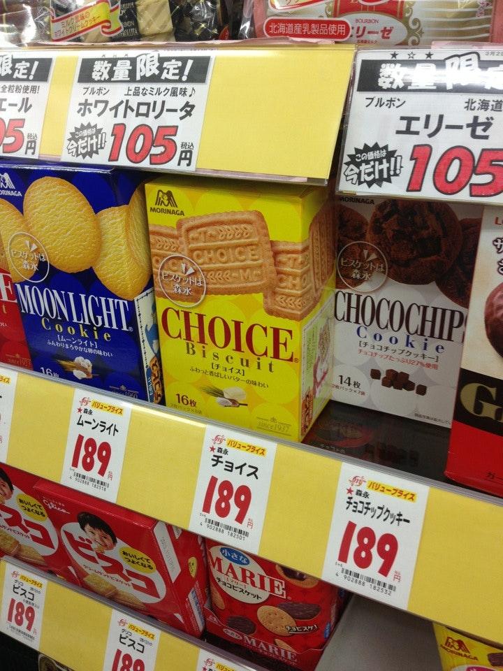 おかしのまちおか 茅ヶ崎店