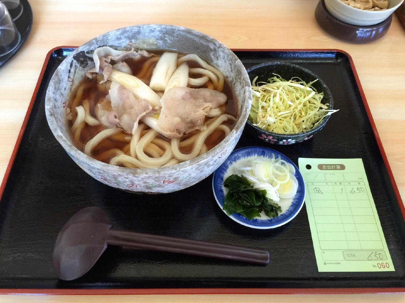 手打ちうどん こうや