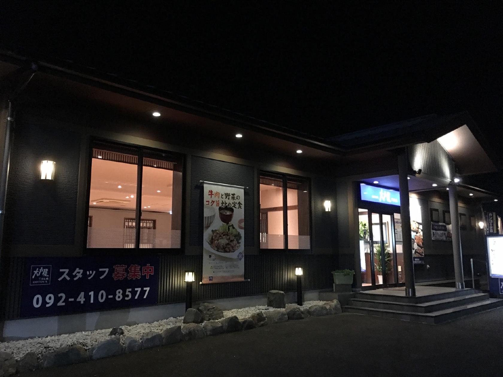 大戸屋 志免店