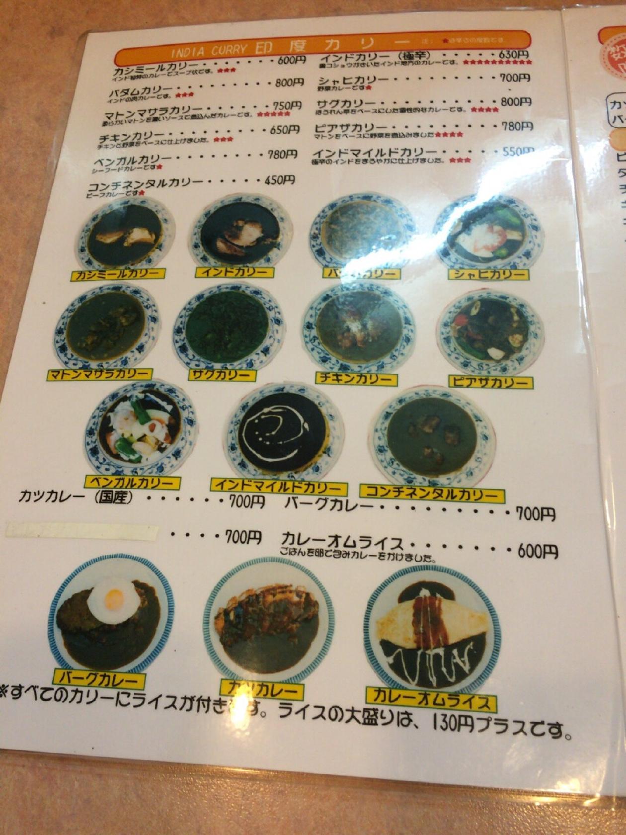 キッチンSUWA