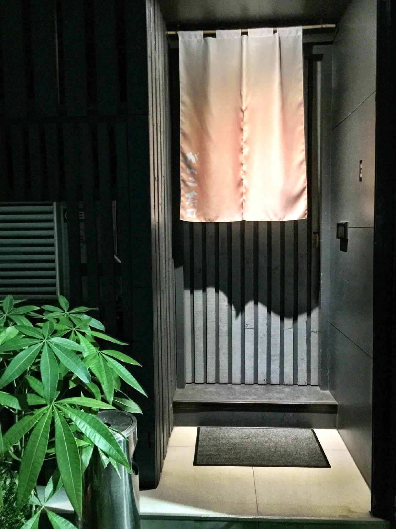 頑固壽司