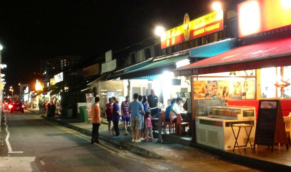 Cheong Chin Nam Road