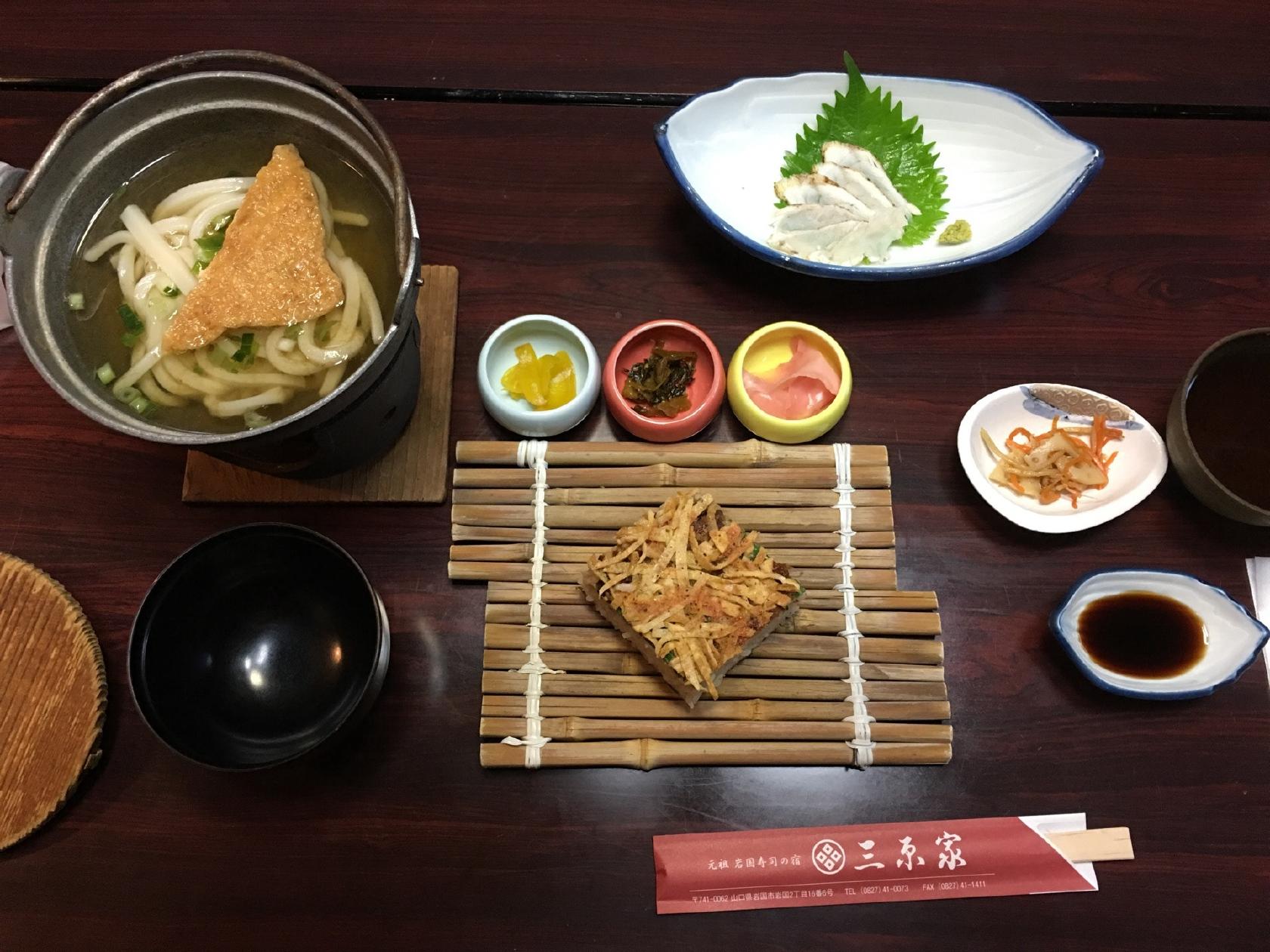 三原家