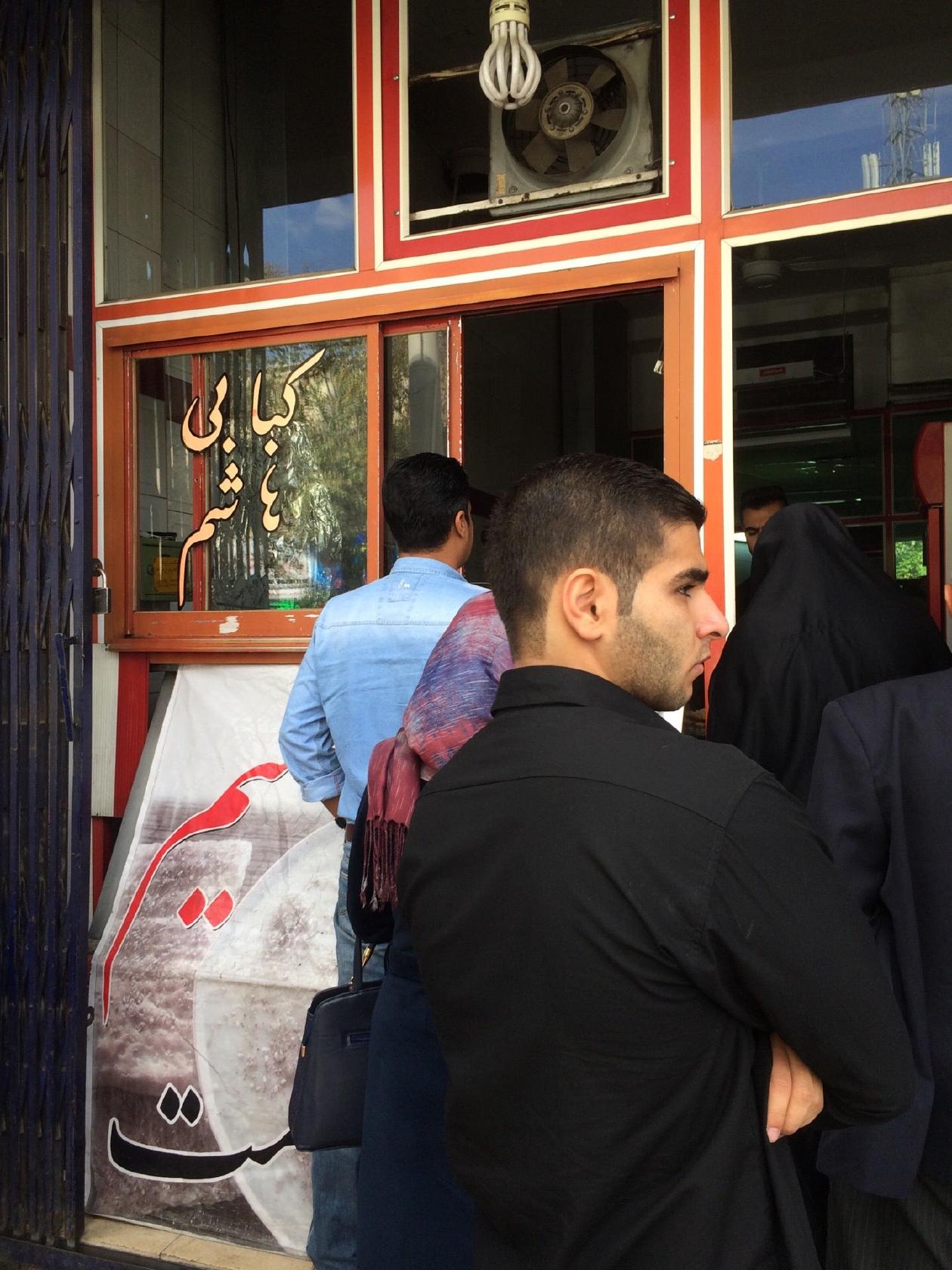 Hashem Kabab House کبابی هاشم